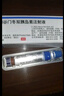 [諾和佳]德谷門(mén)冬雙胰島素注射液 3ml:300IU(筆芯) 5盒裝 曬單實(shí)拍圖