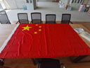 優(yōu)和（UHOO）【超級爆款】3號國旗五星紅旗 128*192cm 中國國旗 納米防水防曬商場室外道旗國慶節(jié) 1面旗幟6193 曬單實拍圖
