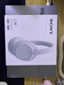 索尼（SONY）WH-CH720N 頭戴式無(wú)線(xiàn)耳機 藍牙降噪耳機 手機電腦筆記本網(wǎng)課游戲適用耳麥 禮物送女友男友學(xué)生 白色 曬單實(shí)拍圖