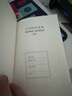 ujia 商務(wù)筆記本本子A5加厚記事本高顏值男女生會(huì)議記錄本軟面抄日記本辦公文具可定制 藍(lán)色 曬單實(shí)拍圖