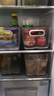 佳幫手冰箱專用收納盒食品級(jí)蔬菜雞蛋密封保鮮盒廚房冷凍儲(chǔ)物盒收納神器 曬單實(shí)拍圖