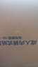 永福康金裝加厚成人拉拉褲 M132片 臀圍60-105cm 老人孕婦內(nèi)褲型紙尿褲 曬單實拍圖