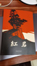 紅巖 紅星照耀中國(guó)人民教育出版社 八年級(jí)上冊(cè)紅巖和紅星照耀中國(guó)朱自清人教版鋼鐵是怎么樣煉成的昆蟲(chóng)記必讀課外閱讀讀物初二必讀書(shū)目紅巖紅星照耀名著原著正版完整版無(wú)刪減經(jīng)典常談和鋼鐵是怎樣煉成的 經(jīng)典常談  曬單實(shí)拍圖
