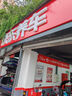 博世剎車后片日產(chǎn)天籟奇駿樓蘭軒逸藍(lán)鳥樓蘭逍客英菲尼迪啟辰D60標(biāo)致 曬單實拍圖