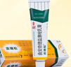 【原研好藥】派瑞松 曲安奈德益康唑乳膏軟膏15g正品皮炎濕疹過(guò)敏止癢水泡腳氣 手足癬體癬股癬花斑癬 甲溝炎 曬單實(shí)拍圖