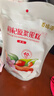 百瑞源枸杞 枸杞原漿果糕200g-藍(lán)莓味 寧夏特色休閑滋補(bǔ)零食 曬單實(shí)拍圖