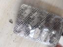 [速通]祛瘀散結膠囊 0.48g*30粒 5盒裝 曬單實(shí)拍圖