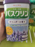 巴斯克林溫?zé)嵯阍←} 足浴泡澡泡腳粉薰衣草香型600g 日本進(jìn)口足浴泡浴鹽  曬單實拍圖