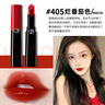 阿瑪尼（ARMANI）紅管唇釉新品小冰棒夢(mèng)中人水唇紗禮盒裸棕權利口紅送女友圣誕禮物 權利405#爛番茄色 曬單實(shí)拍圖