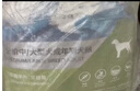 伯納天純中大型犬全價(jià)成年犬糧金毛寵物主糧羊肉蔓越莓15kg/30斤 曬單實(shí)拍圖