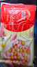 思念小小湯圓組合（草莓、黑芝麻、花生）300g*3 約60只 元宵早餐甜品 曬單實(shí)拍圖