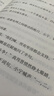 【京東快遞】八年級必讀人教版教材配套閱讀紅巖和紅星照耀中國紅巖紅星照耀中國課外書正版無刪減全本名著原著昆蟲記和初二中國青年出版社紅星照耀紅巖非人民教育出版社教材配套閱讀初中生紅星照耀+昆蟲記課外閱讀書 曬單實(shí)拍圖