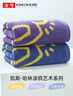金號凱斯哈林聯(lián)名 A類(lèi)毛巾純棉100%純棉洗臉毛巾洗澡毛巾吸水2條 曬單實(shí)拍圖