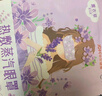 超亞健康聯(lián)名眼罩蒸汽熱敷薰衣草香型睡眠遮光緩解眼疲勞眼部護理50片 曬單實拍圖