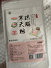 劣狐狐烘焙原料 寒天粉瓊脂粉 做水晶果凍布丁 自制奶茶店專(zhuān)用50g 曬單實(shí)拍圖