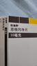 【原研進(jìn)口】歐唐靜 恩格列凈片 10mg*10片/盒 曬單實(shí)拍圖