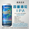 青島啤酒（TsingTao）全麥啤酒 夜貓子 355ml*12瓶 鋁瓶裝 卡爾拉格斐聯(lián)名 中秋節(jié)送禮 曬單實拍圖