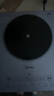 美的（Midea）鉑鉆家用電磁爐電陶爐大功率大面板炒菜多功能新型火鍋爐一套帶鍋配鍋國家補貼 MC-E22B25 曬單實(shí)拍圖