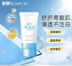 曼秀雷敦（Mentholatum）新碧小藍帽面部高倍物理防曬霜乳50ml 敏感肌 韓國進口軍訓(xùn)男女 曬單實拍圖