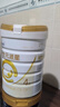 合生元（BIOSTIME）派星 學(xué)齡前兒童奶粉 自護力4段(3歲或以上)DHA 700g 乳橋蛋白 曬單實(shí)拍圖
