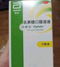 【原研荷蘭進(jìn)口】雅培 杜密克 乳果糖口服溶液15ml*6袋*1盒 潤腸通便 治療便秘 調(diào)理腸道健康 老幼孕糖尿病可用 曬單實拍圖