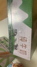 輝山自有牧場全脂純牛奶 200ml*24盒 3.1g優(yōu)質(zhì)蛋白 營養(yǎng)牛奶 曬單實拍圖