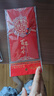光多拉大紅包結婚1萬(wàn)元利是封隨份子錢(qián)彩禮紅包袋新人改口喜字特大號2個(gè) 曬單實(shí)拍圖