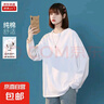 純棉圓領(lǐng)長(cháng)袖t恤女2025秋季新款寬松韓版百搭純色打底衫上衣XJFS 白色 XL 【125-140斤】 曬單實(shí)拍圖