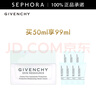 紀(jì)梵希（Givenchy）光彩水漾保濕清爽面霜    生日禮物送女友 面霜套裝 曬單實拍圖