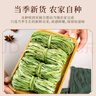 農(nóng)相忘 貢菜250g火鍋食材新鮮苔干苔菜涼拌貢菜響菜脫水蔬菜干南北干貨 曬單實拍圖