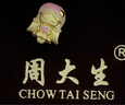 周大生腕美黃金轉(zhuǎn)運(yùn)珠足金小惡魔愛神硬金熒光琺瑯手鏈生日禮物送女友 小愛神轉(zhuǎn)運(yùn)珠-1.15g【不配繩,介意慎拍】 贈品牌常規(guī)禮盒包裝 曬單實(shí)拍圖