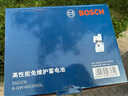 博世(BOSCH)汽車(chē)電瓶蓄電池免維護55D23L 12V豐田花冠/卡羅拉以舊換新 曬單實(shí)拍圖