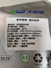 天順源【草飼散養(yǎng)】新西蘭原切羊蝎子 2斤  滿肉羔羊脖骨 生鮮羊肉 曬單實拍圖