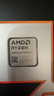 AMD銳龍9 9950X3D處理器16核32線程144MB緩存加速頻率至高5.7GHz盒裝CPU專業(yè)生產(chǎn)力 千幀電競 曬單實(shí)拍圖