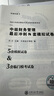 現(xiàn)貨速發(fā) 正保會計網校中級會計2025教材職稱考試中級會計實務財務管理經濟法最后沖刺8套模擬試卷押題密卷圖書練習試題庫夢3 中級財務管理 2025中級會計職稱 曬單實拍圖