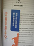 為什么學(xué)生不喜歡上學(xué)? 認知心理學(xué)家解開(kāi)大腦學(xué)習的運作結構,如何更有效地學(xué)習與思 中國青年出版社 (美)丹尼爾·T.威林厄姆 著(zhù) 肖芬 譯 書(shū)籍 曬單實(shí)拍圖
