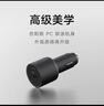小米（MI）車載充電器快充版1A1C 100W大功率多功能汽車專用智能車充適用于小米手機(jī)/小米YU7汽車 曬單實(shí)拍圖