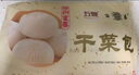富春 干菜包300g*2 12只裝梅干菜包子肉包子 速凍面食揚(yáng)州特產(chǎn) 曬單實(shí)拍圖