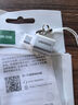 綠聯(lián)Type-C轉(zhuǎn)換USB3.2轉(zhuǎn)接頭OTG數(shù)據(jù)線適用蘋果16/15華為手機(jī)充電器U盤耳機(jī)鍵鼠平板筆記本電腦車載 曬單實(shí)拍圖