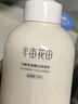 半畝花田氨基酸潔面慕斯洗面奶米酵泡沫潔面乳控油清潔男女士學(xué)生可用 曬單實(shí)拍圖
