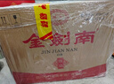 劍南春 金劍南珍品 52度 500ml*6瓶 整箱裝 濃香型白酒 曬單實(shí)拍圖