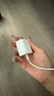 綠聯(lián)30W適用蘋果16充電器套裝iPhone16/15ProMax/plus手機(jī)ipad/PD20W氮化鎵快充頭Type-C數(shù)據(jù)線插頭 曬單實(shí)拍圖