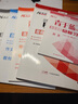 【核按鈕官方旗艦店】青于藍(lán)2026高考總復(fù)習(xí)語文高三一輪復(fù)習(xí)資料考后修訂版大一輪復(fù)習(xí)學(xué)案正版新課標(biāo)卷考點(diǎn)突破附錄高中教輔書高考語文真題高三教輔資料 考后修訂版【印次2025年6月】 曬單實(shí)拍圖