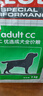 皇家狗糧 成犬狗糧 犬糧 通用犬型 CC 通用糧 ≥12月 3KG 曬單實拍圖