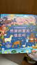 大自然奇妙發(fā)聲書 繪本0-3歲幼兒早教寶寶觸摸書嬰兒兒童洞洞翻翻書幼兒?jiǎn)⒚捎新晻粴q兩歲寶寶點(diǎn)讀認(rèn)知書兒童益智0-1-2歲讀物 大自然奇妙發(fā)聲書：熱鬧的夏天誰在叫 曬單實(shí)拍圖
