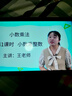 小霸王M7pro學(xué)習機平板電腦12G+512G小學(xué)到高中課程同步家教機英語(yǔ)點(diǎn)讀機 曬單實(shí)拍圖