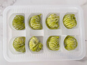 廣州酒家利口福 翡翠蝦餃200g*2袋 16個 早茶點心 兒童早餐 廣式點心  曬單實拍圖