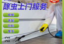 京東同城上門(mén)除蟑螂抓老鼠滅白蟻除螨臭蟲(chóng)馬蜂跳蚤蒼蠅蟲(chóng)子蜈蚣蚊蟲(chóng) 四害消殺服務(wù) 預付金 上門(mén)除蟑螂 曬單實(shí)拍圖