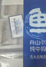 鮮京采舟山五去帶魚段 凈重3斤 去頭去尾去內(nèi)臟去黑膜去血 海鮮 魚類  曬單實拍圖