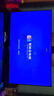小米有品2025新款液晶電視機高清4k智能網(wǎng)絡(luò )wifi語(yǔ)音投屏家用客廳臥室 65英寸 超高清護眼電視版 曬單實(shí)拍圖